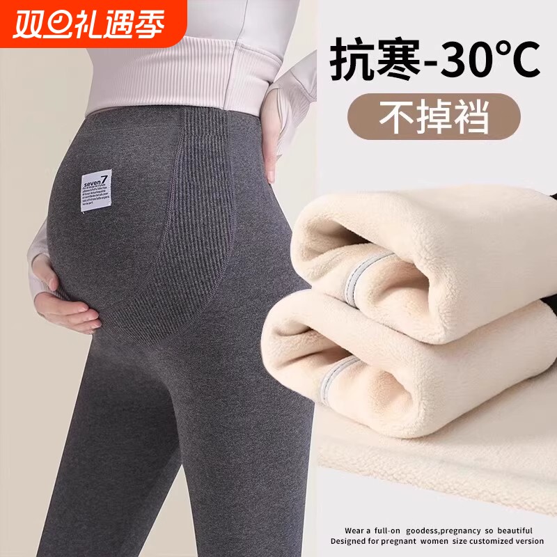 孕妇裤子打底裤秋冬加绒加厚外穿2025新款孕期不勒肚子长裤孕妇装