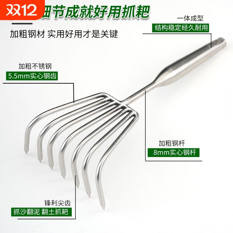 赶海一体焊接柄小耙子园艺多爪耙松土耙子海鲜耙园林耙土工具清理