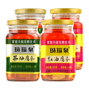 玛瑙泉八公山红油豆腐乳/茶油豆腐乳260g*4瓶装淮南特产地标产品