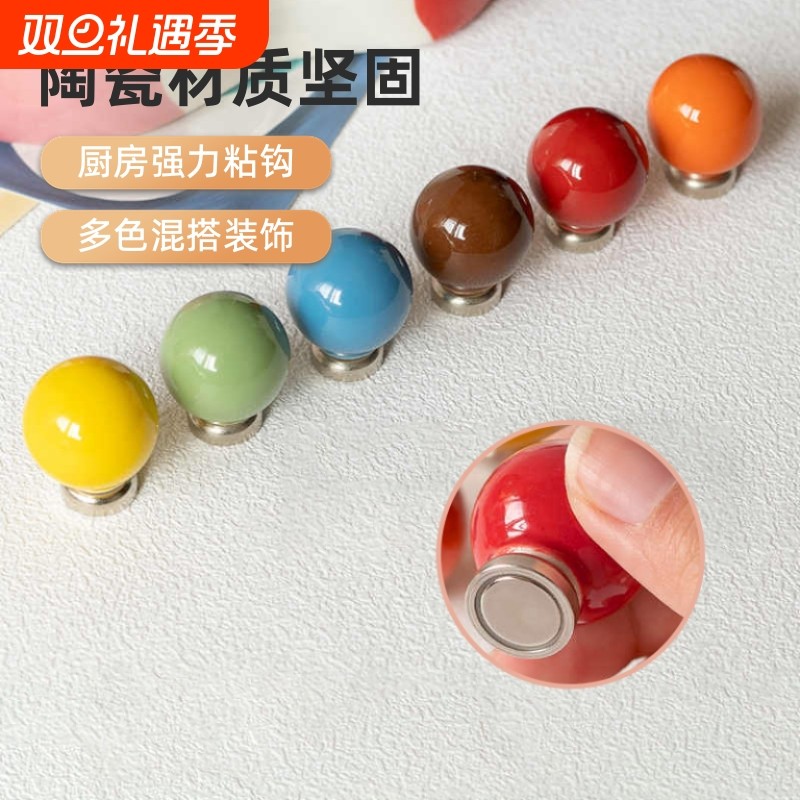 彩色多巴胺磁吸式玄关装饰雨伞挂钩强力厨房吸铁石冰箱贴入户门