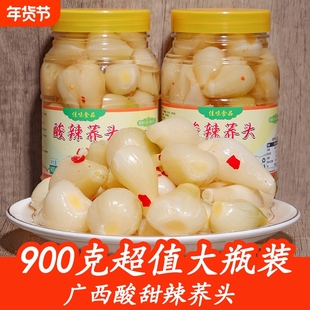 广西特产荞头酸辣藠头酸甜藠头茭头教头下饭菜农家腌制泡菜酸菜