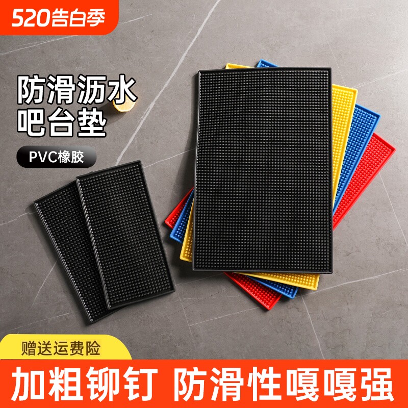 吧台垫沥水垫子吸水防滑杯垫硅胶滤水垫长方形隔热垫桌垫台面防水