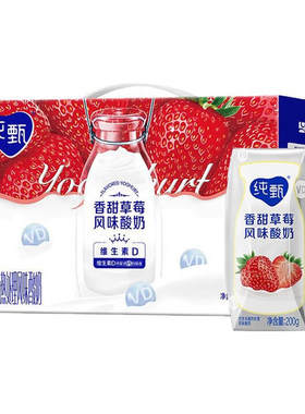 4月产蒙牛纯甄香甜草莓风味酸奶200g*10盒巴氏杀菌饮品酸牛奶常温