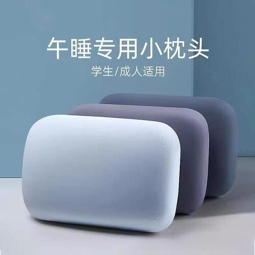 办公室趴趴枕课桌上枕头抱枕