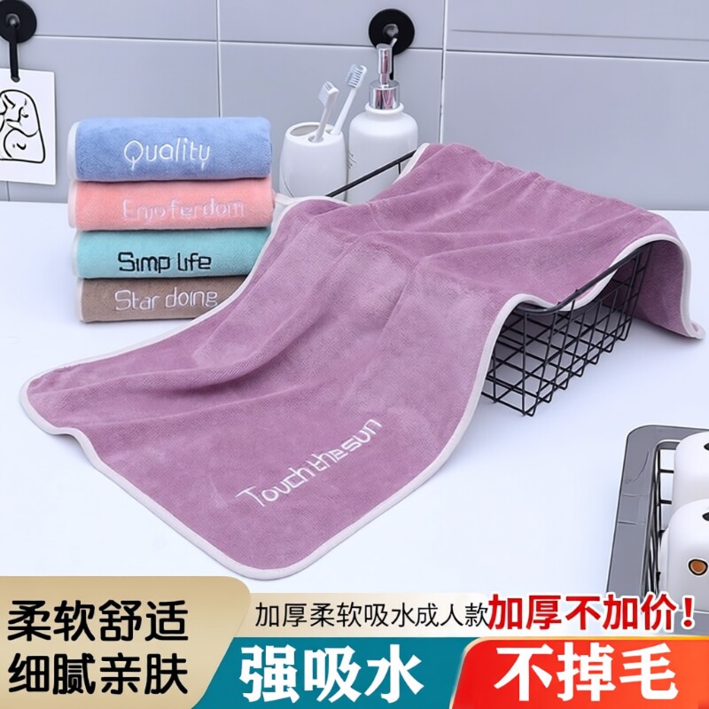 毛巾吸水不掉毛速干家用洗澡洗脸擦头干发珊瑚绒纤维比纯棉吸水巾图片