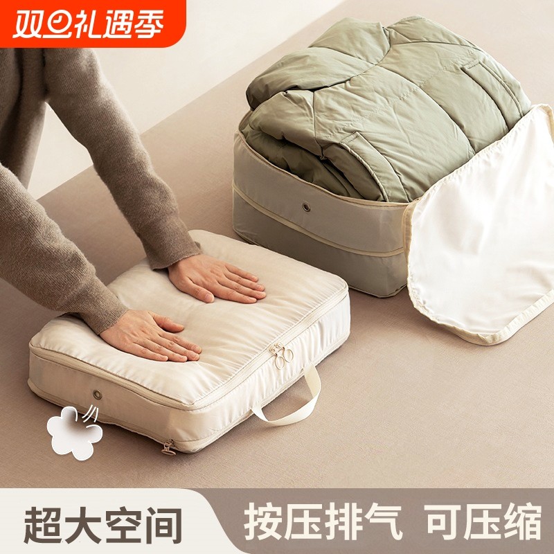 冬天被子收纳袋防水防潮压缩袋羽绒服棉被专用袋被褥收纳整理神器