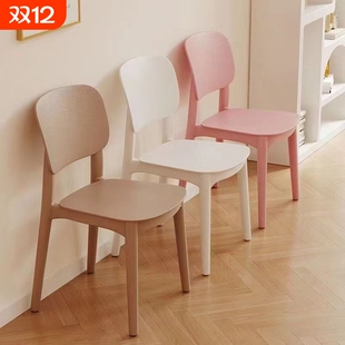 加厚塑料餐椅现代简约靠背凳子家用北欧餐桌椅久坐舒服靠背小椅子
