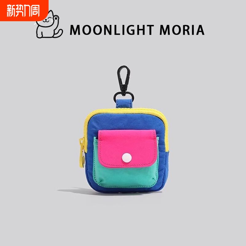 MOONLIGHT MORIA多巴胺耳机收纳包耳机包零钱包高颜值