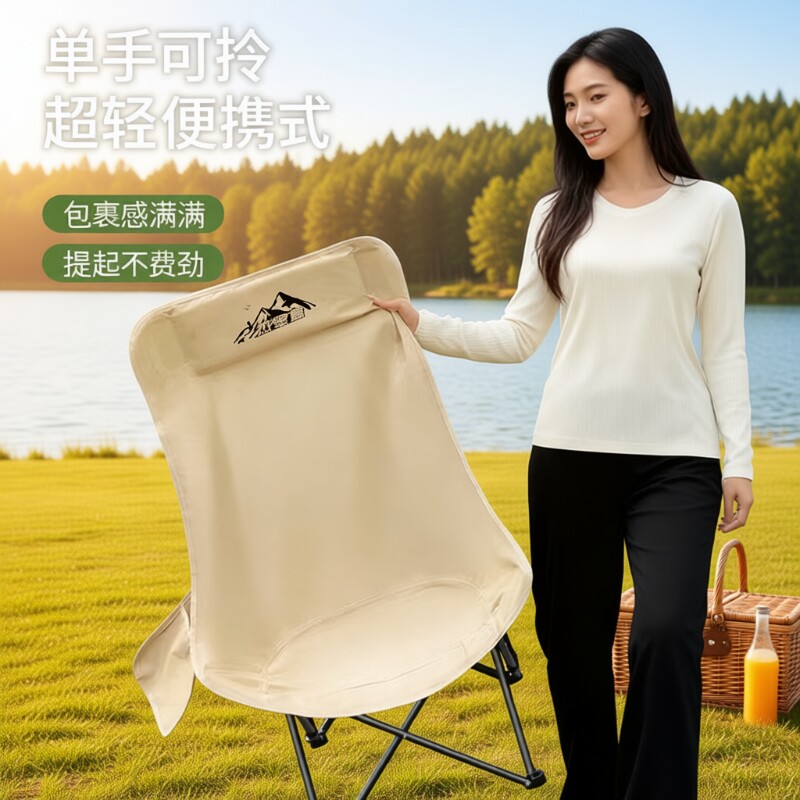 月亮椅露营椅子户外折叠椅便携式躺椅钓鱼凳沙滩椅野餐休闲椅