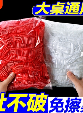 桌布一次性束口松紧带圆桌子红色塑料布薄膜结婚酒席寿宴火锅方桌