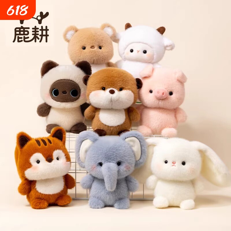 桌伴娃娃可爱毛绒玩具玩偶小摆件装饰品搭子生日礼物小熊猫小猪