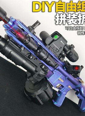 m416突击手自一体水晶玩具仿真儿童男孩电动连发可发射专用软弹枪
