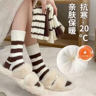珊瑚绒袜子女秋冬季 地板袜加绒加厚居家睡眠袜保暖抗寒条纹中筒袜