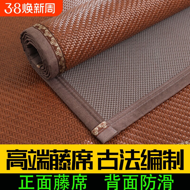 新款夏季PE藤凉席沙发垫家用可折叠冰丝席席子草席冰丝席防滑凉垫