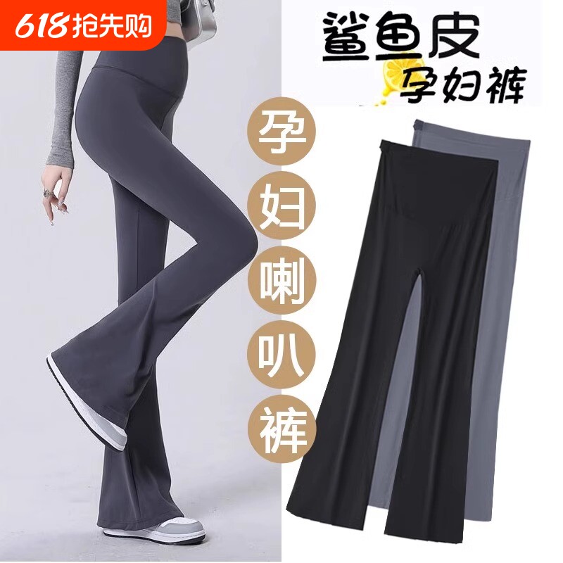 孕妇打底裤外穿裤子夏季阔腿瑜伽裤运动鲨鱼裤微喇薄款不掉档交叉