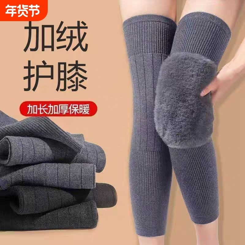 护膝盖关节保护套男女老人老寒腿关节秋冬季加绒加厚发热保暖专用,个人护理/保健/按摩器材,保健护具(护腰/膝/腿/颈),淘宝优惠券,粉丝福利购,淘宝优惠卷