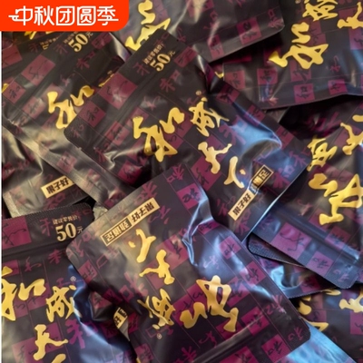 无中奖和成天下50元100元200元裸包槟榔批发新鲜日期现货秒发