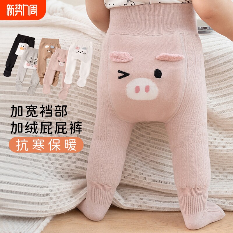 婴儿打底裤宝宝连裤袜白色春秋季打底袜外穿连体袜大pp儿童女加绒