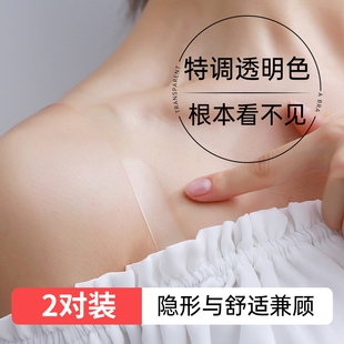 透明肩带隐形内衣带无痕防滑加长替换细带文胸磨砂透明肩带可外露