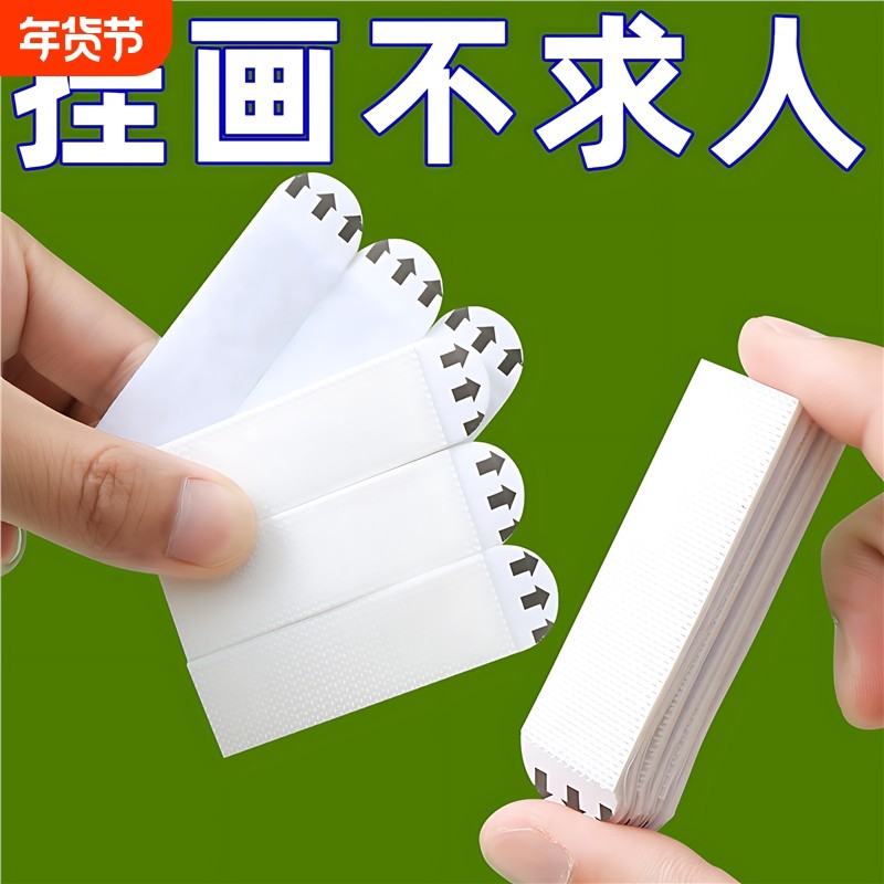 挂画神器免打孔婚纱照相框挂墙钉魔力扣无痕胶魔术贴隐形黏贴挂钩,收纳整理,挂钩/粘钩,淘宝优惠券,粉丝福利购,淘宝优惠卷