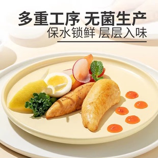 袋鼠先生鸡胸肉即食健身代餐低脂零食轻食食品冷冻蛋白质早餐食物