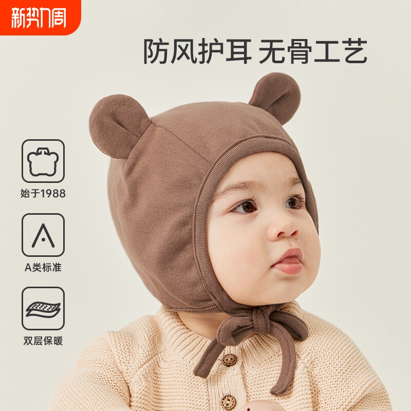婴儿帽子春秋款新生儿0到12个月秋冬纯棉护耳帽男宝宝小月龄胎帽