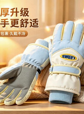 【冬季出行】高颜值手套