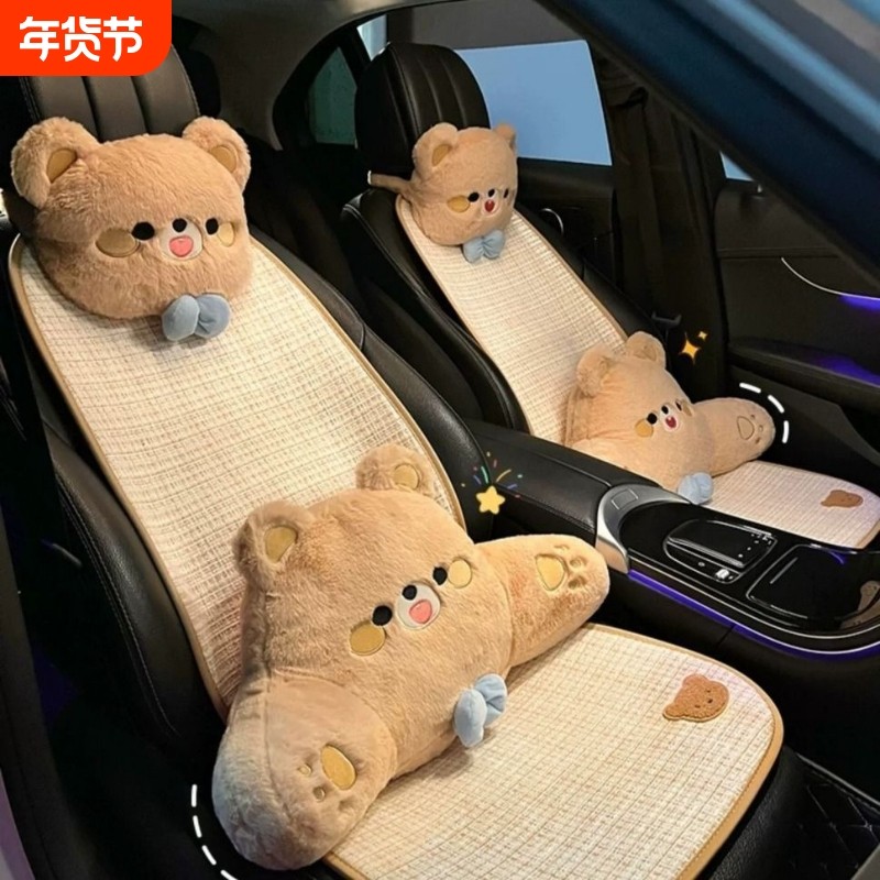 汽车坐垫四季通用高级可爱通风车载夏季小熊座垫后排亚麻车垫透气,汽车用品/电子/清洗/改装,通用座套/座垫,淘宝优惠券,粉丝福利购,淘宝优惠卷