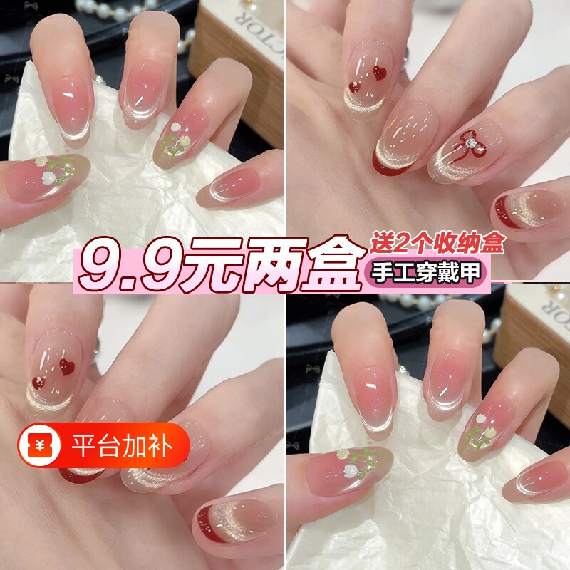 手工美甲穿戴甲春日新款郁金香猫眼可拆卸假指甲中长款法式椭圆