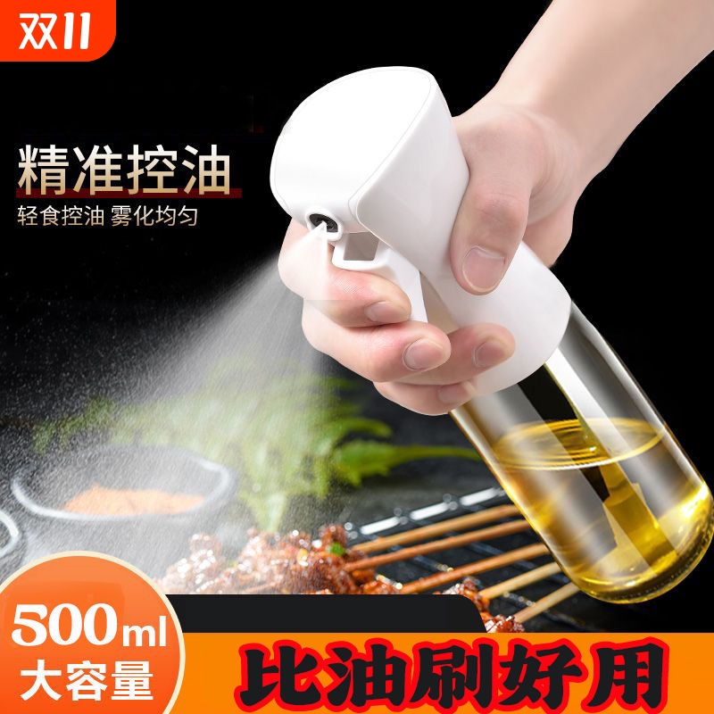喷油瓶喷雾家用厨房喷烧烤控刷子食品级玻璃喷油壶不挂油雾化精准