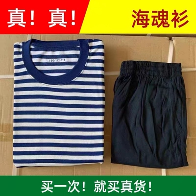 正品海魂衫军绿色墨绿色短袖T恤上衣速干透气运动套装训练薄款