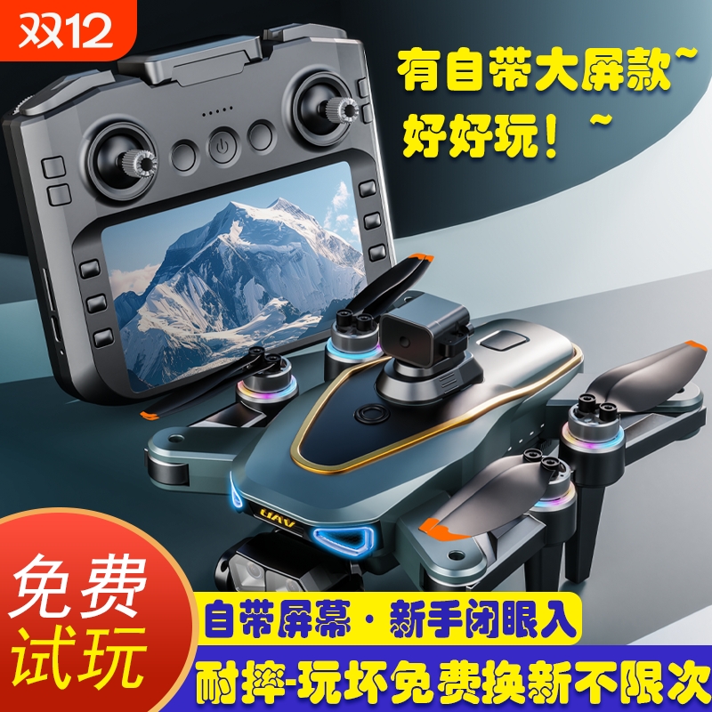 魔芋比乐王mini24高清智能