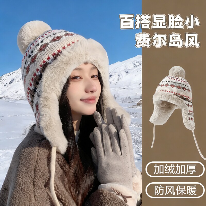 帽子女冬季费尔岛风针织毛线帽保暖加绒加厚东北防寒帽护耳雷锋帽