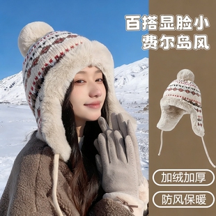 帽子女冬季费尔岛风针织毛线帽保暖加绒加厚东北防寒帽护耳雷锋帽