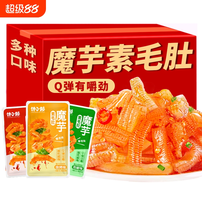 素毛肚魔芋爽即食零食小吃解馋网红爆款小零食摩芋辣味