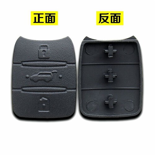 适用五菱宏光S/S1S3PLUS迷你MINIEV缤果凯捷汽车遥控钥匙壳按键皮