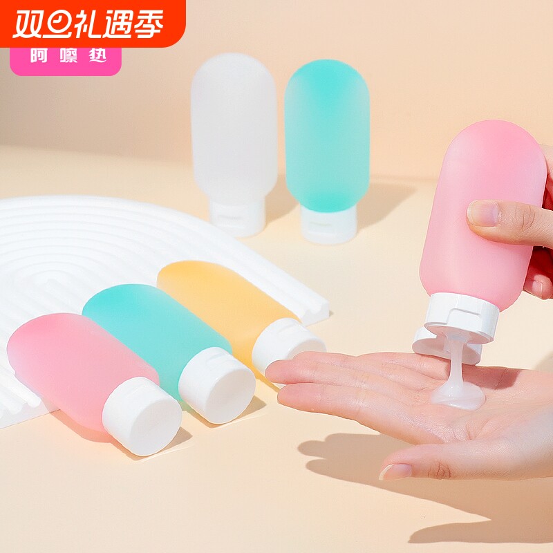 分装瓶L1pf0-旅行分装瓶便携化妆品分装洗发水沐浴露卸妆油空瓶