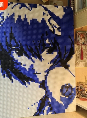 EVA高清新世纪福音绫波丽颗粒积木周边材料包桌面拼图摆件送朋友