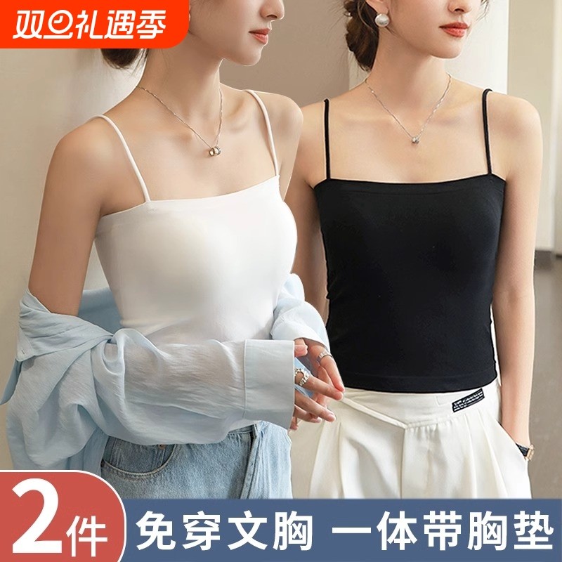 白色小吊带背心女夏一体带胸垫内搭外穿美背文胸内衣打底抹胸上衣