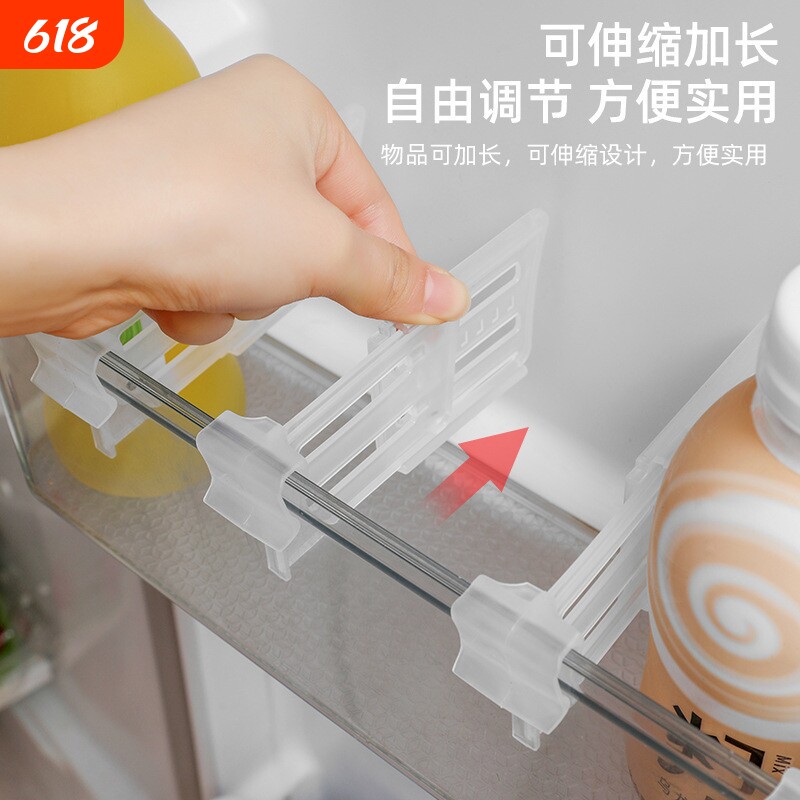 冰箱侧门分隔板收纳分格板夹子自由组合隔挡板固定扣配件可伸缩