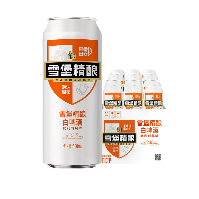 国产精酿小麦啤酒|比利时风味图片