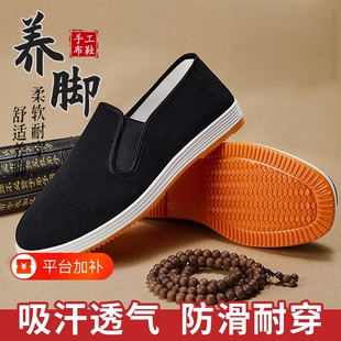 布鞋男款老北京透气一脚蹬黑布鞋男夏运动鞋手工耐磨帆布牛筋防滑