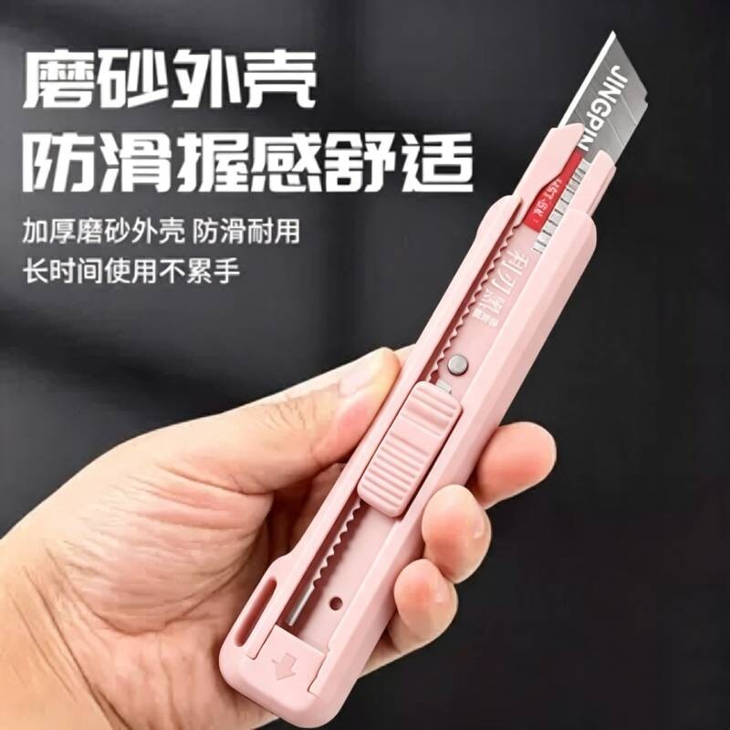 黑刃重型加厚多功能美工刀图片