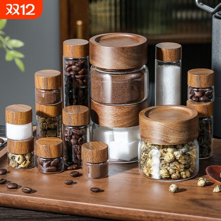 茶叶密封罐玻璃迷你便携食品级咖啡粉保存罐小号咖啡豆分装储存罐