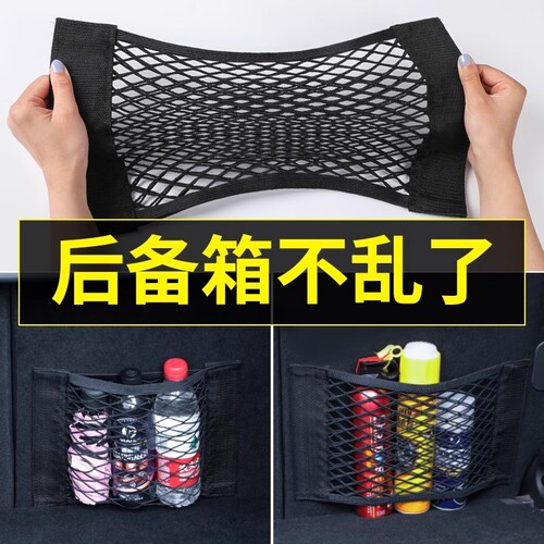 后备箱收纳固定神器|千人加购
