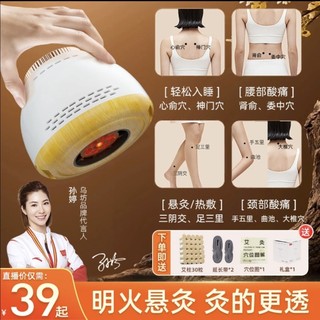 乌坊艾灸罐随身灸家用多功能无烟悬灸熏蒸仪全身通用驱寒艾灸盒