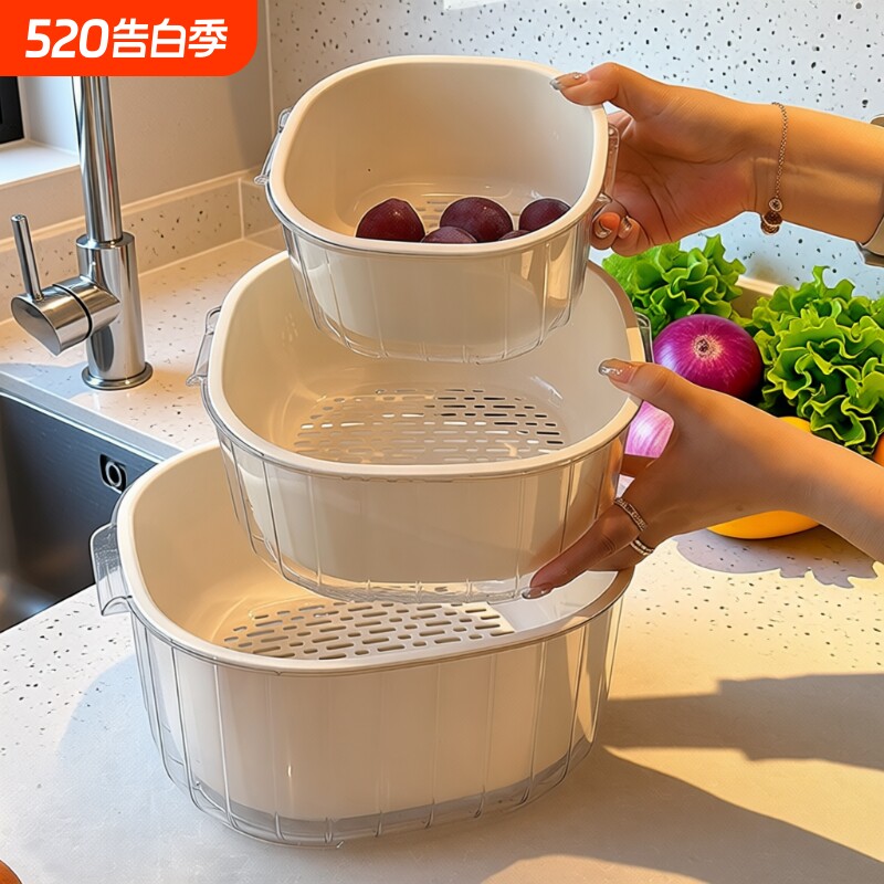 洗菜盆双层沥水篮厨房用品客厅茶几家用水果果盘篮子盆子淘菜盆篮