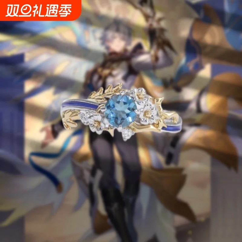 翁法罗斯白厄印象戒指动漫游戏同人衍生周边二次元cos高级感指环