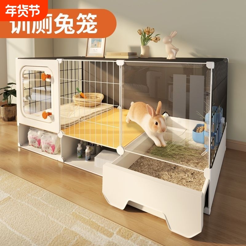 定点训厕兔子专用笼子带厕所家用室内超大号养兔子窝宠物豪华别墅,宠物/宠物食品及用品,笼子,淘宝优惠券,粉丝福利购,淘宝优惠卷