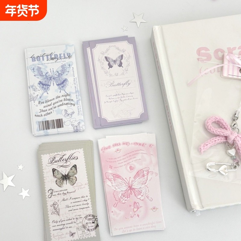 蝴蝶封口贴ins风长条贴纸高级芭蕾风手账素材diy礼物出卡装饰封条可爱装饰贴百搭开箱打包彩色梦幻蝴蝶贴纸,文具电教/文化用品/商务用品,贴纸/立体贴纸,淘宝优惠券,粉丝福利购,淘宝优惠卷